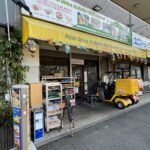 港北IKEAららぽーと横浜近く！ハラルフードも買えるレストラン「アリババ」